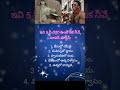 నీదగ్గర 5 ఉంటే నువ్వే సూపర్ మ్యాన్ shorts motavationalcouotes sucussquotes inspirationalquotes