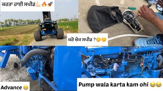 Ghr he khol ditta pump 😂😂// ਕਰਤਾ ਹਾਈ ਸਪੀਡ💪🏻🔥🚀 // ਕਰੋ ਚੇਕ ਸਪੀਡ ?🤔🤔// Karta advance 😁🔥