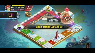 Line 旅遊大亨 gameplay -- part 11 再次遇到強敵