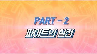 카드파이트 뱅가드 FIGHT RULES 02