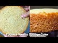 Eggless Vanilla Sponge Cake | Easy Sponge Cake Recipe | Eggless Sponge Cake For Icing