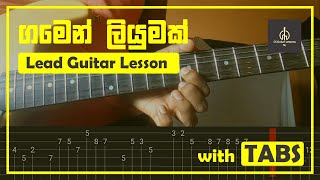 Gamen liyumak awilla clearence wijewardana lead guitar lesson with tabs