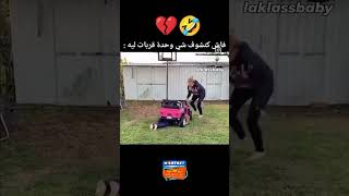 فاش كنشوف شي وحدة قربات ليه