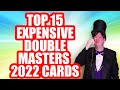 Top 15 Expensive Double Masters 2022 Cards