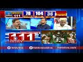 యడ్యూరప్ప రాజీనామా... hot debate on karnataka floor test part 8 hmtv