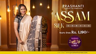 Assam Silk Sarees From Rs.1190/- | Light Up Sale - Flat 10% OFF | Prashanti | 27 Oct 24