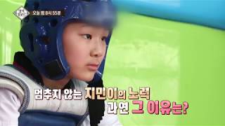 SBS [영재 발굴단] - 18년 4월 4일(수) 예고 / 'Finding Genius' Preview