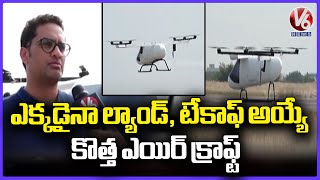 Bluj Aerospace Introduced New Aircraft | Aircraft Demonstration At LB Nagar | V6 News