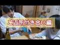 【公式戦】志道館学園は皆がaチーム！ 剣道 kendou vol 115