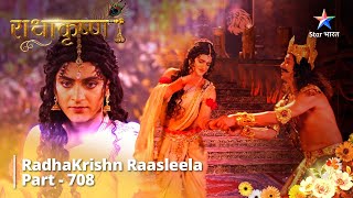 FULL VIDEO | RadhaKrishn Raasleela Part -708 | राधाकृष्ण |  Mohini Ke Moh Mein Jakadda Bhasmasur