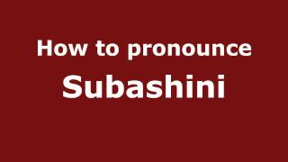Pronounce Names - How to Pronounce Subashini