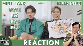 REACTION | Billkin PP | มาย้อนวันวานกับ 