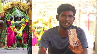 கேட்டவரம் தரும் தாய் பாதள காளியம்மன்/ தல வரலாறு  காணிக்கூர்/ video credits மண்வாசம் லாவண்யா