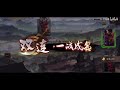 【三国杀】有信仰的陆神有多恐怖？连营10牌教做人