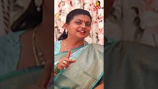 అర్థమైందా రాజా.. | Minister #Roja Says #Rajinikanth Dialogue | #Pawankalyan |  #shorts