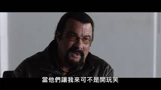 【撒拉薩大追殺】好萊塢電影台2019年8月播映