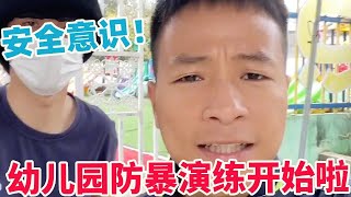 月亮老师防暴演练开始啦，家长突然发狂带刀进入幼儿园，小朋友该如何应对【校园月亮哥】