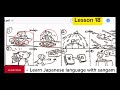 minnano nihonogo renshuu b c mondai lesson 18 in nepali japaneselanguage japaneselanguageinnepali