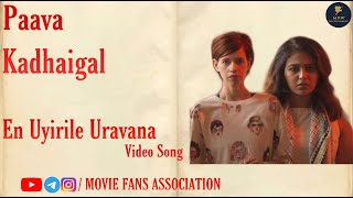 Paava Kadhaigal | Love Panna Uttranam | En Uyirile Uravana | Video Song | Netflix | Anjali