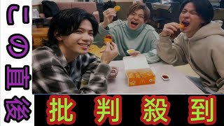 Number_i出演マクドナルドTVCM公開! チキンマックナゲットで“ナゲった”1年を 振り返る