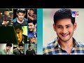 41 years of mahesh babu s legacy in telugu film industry...