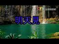 經絡同行 普通話 2022年3月24日 預苦期第四主日 2022 03 27 新約經課 哥林多後書 5 16 21