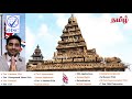 காஞ்சிபுரம் ஒரு புது பார்வை kanchipuram history varalaru britain tamil bhakthi