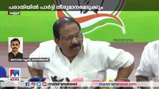 തരൂര്‍ ബഹിഷ്കരണ വിവാദം കോണ്‍ഗ്രസില്‍ കത്തിപ്പടരുന്നു| K Sudhakaran