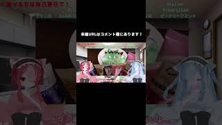 【VOICEVOX実況】歯磨き粉は食べ物！【猫使姉妹】