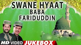 ► सवाने हयात बाबा फरिदूद्दीन (Video Jukebox) || Haji Tasleem Aasif || T-Series Islamic Music