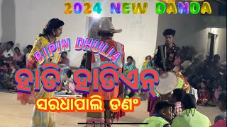 HADI!!HADIYEN!!!SARDHAPALI!!!FULL COMEDY!!!BIPIN DHULIA!!!FULL COMEDY