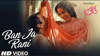 Ban Ja Rani Song With Lyrics | Guru Randhawa | Tumhari Sulu | Vidya Balan