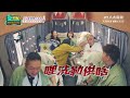 八大電視《全明星出發吧》ep07預告｜鑲金之旅