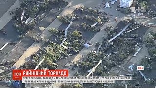 Понад 120 тисяч жителів Техасу залишились без світла через потужний торнадо