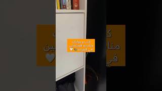 كتب وروايات مناسبة للمبتدئين في القراءة..📚🔥👀🥵🤩😻