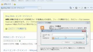 更新情報の自動取得　「Windows7高速化解説」