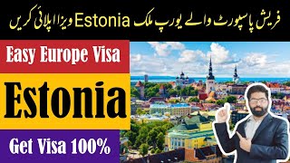 Estonia Visa For Pakistani 2023 | How To Apply Estonia Visit Visa From Pakistan | Requirements