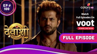 चौंक गया Mohan! | Devanshi | देवांशी | Full Episode | Ep. 100