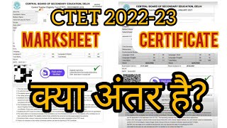 CTET Marksheet \u0026 Certificate difference | kab aur kahan se milega | kisko nhi milega |Job Apply