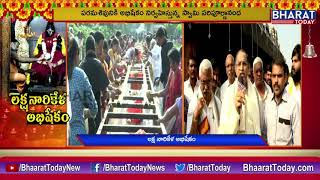 Chaganti Koteswara Rao About Laksha Deepothsavam In Kakinada Sree Peetham || Bharat Today