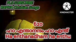 Ha enthanandham ha enthu|ഹാ എന്താനന്ദം ഹാ എന്ത് |TPM Sangeetha susrusha song 620