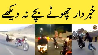 One Wheeling Karachi Boys | Tauqeer Baloch