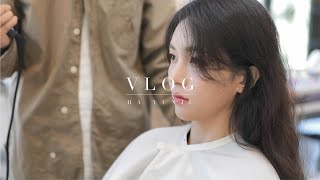 하윤주 Vlog l 하윤주의 'Enjoy the life' EP.1 l get ready with me