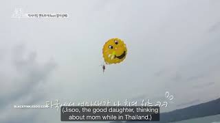 지소높이에 대한 두려움 Jisoo fear of height {JISOOBLACKPINK}