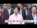 與 정세균 의장 또 항의 방문...정기국회 파행 계속 ytn yes top news