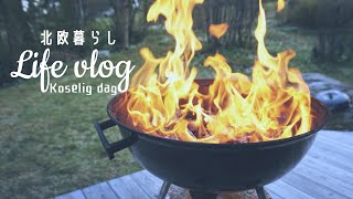 SUB【北欧暮らし】暖かくなってきたのでBBQ・ソーセージをLompeで食べる｜真夜中のおやつ｜｜BBQ on a sunny day ｜Midnight snack