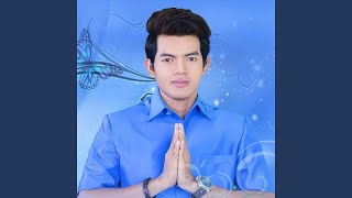 សត្វស្ទាំងហើរស្ទុយ