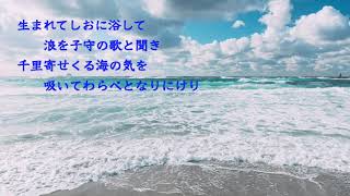 ふるさとの四季（男声版）