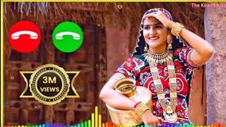 New Gujarati Ringtone || Rashiyo Rupalo Rang Reliyo Instrumental Ringtone