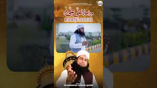 Mera Mola Ali a.s Ali a.s Hai | Muhammad Akram Qadri | Qasida | 13 Rajab Manqabat | MAK Production